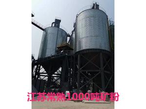 江苏常熟1000吨矿粉
